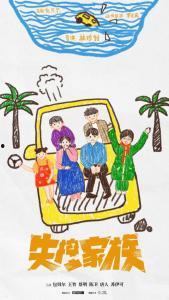 失控2023,揭秘未来科技与人类命运的交织