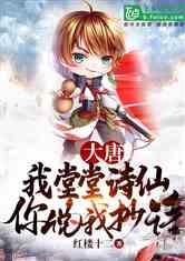 我堂堂仙王，靠老婆续命,续命奇缘，与爱妻共谱不朽仙途