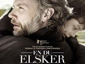 你爱的某人,爱在心间