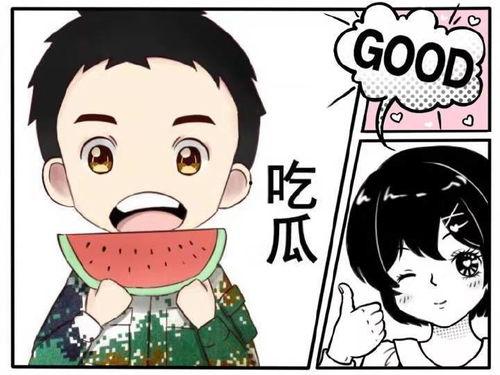 吃瓜调侃娱乐的句子,笑谈风云变幻